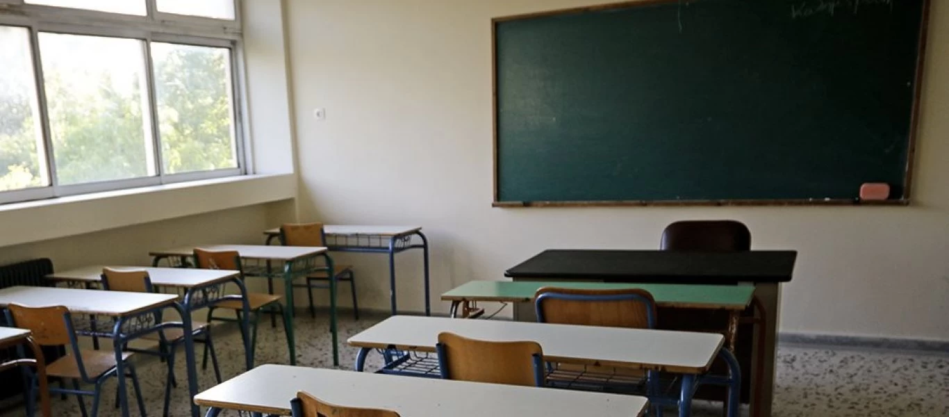 Κυβέρνηση: Σκέψεις να ανοίξουν τα δημοτικά 1η Ιουνίου